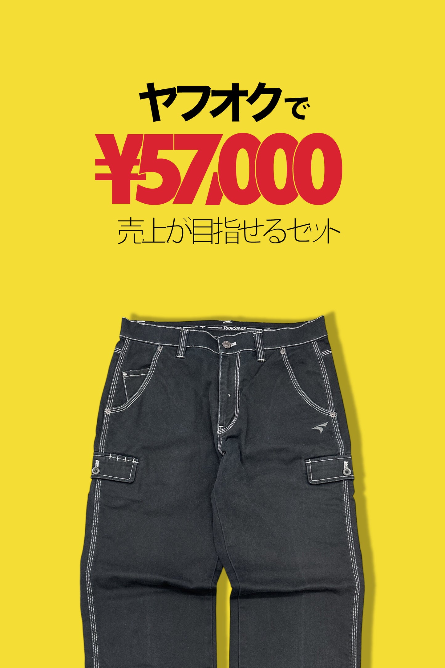 ゴルフブランド ボトムス x29点