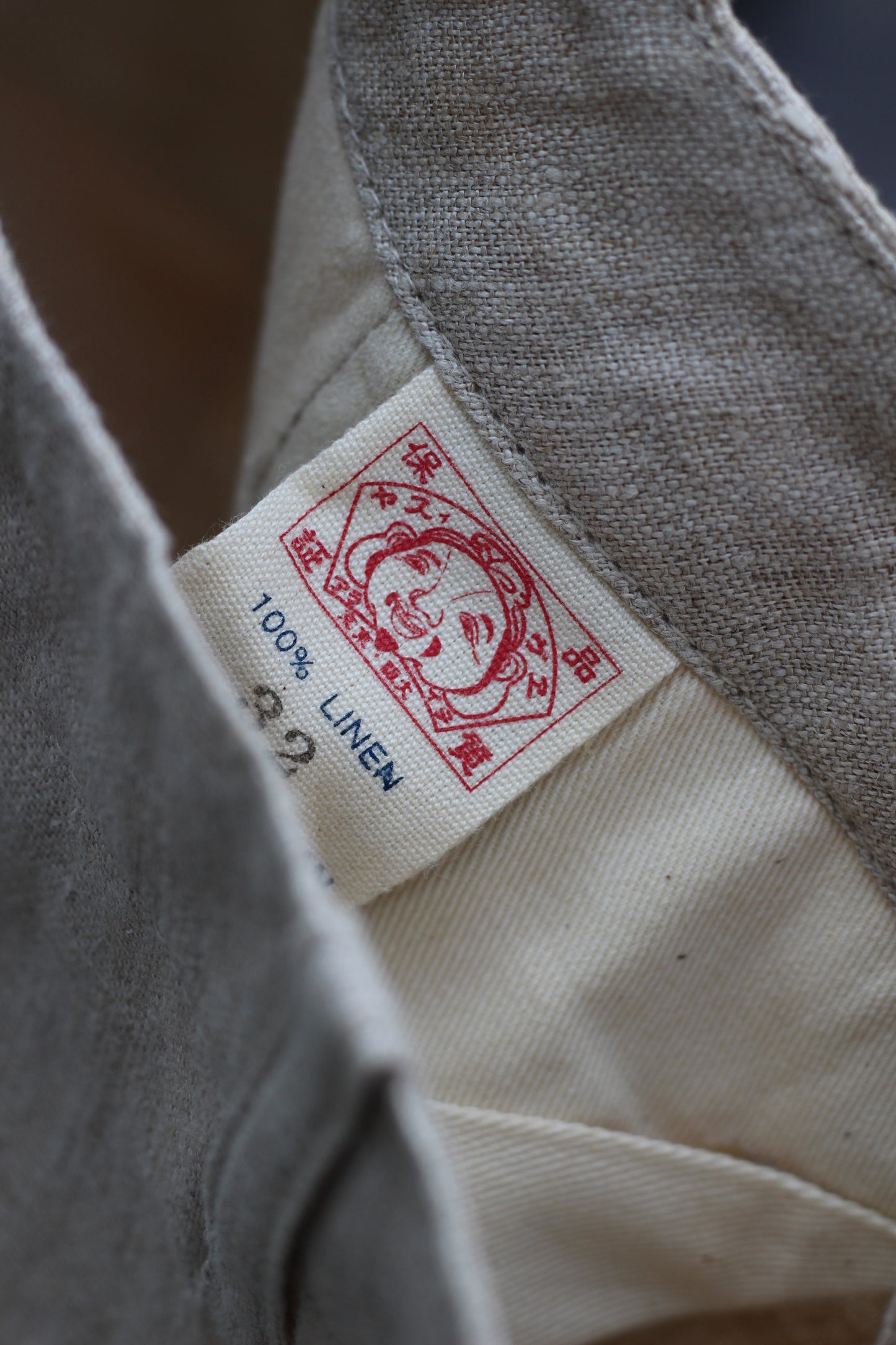 Japan Brand Items x5点