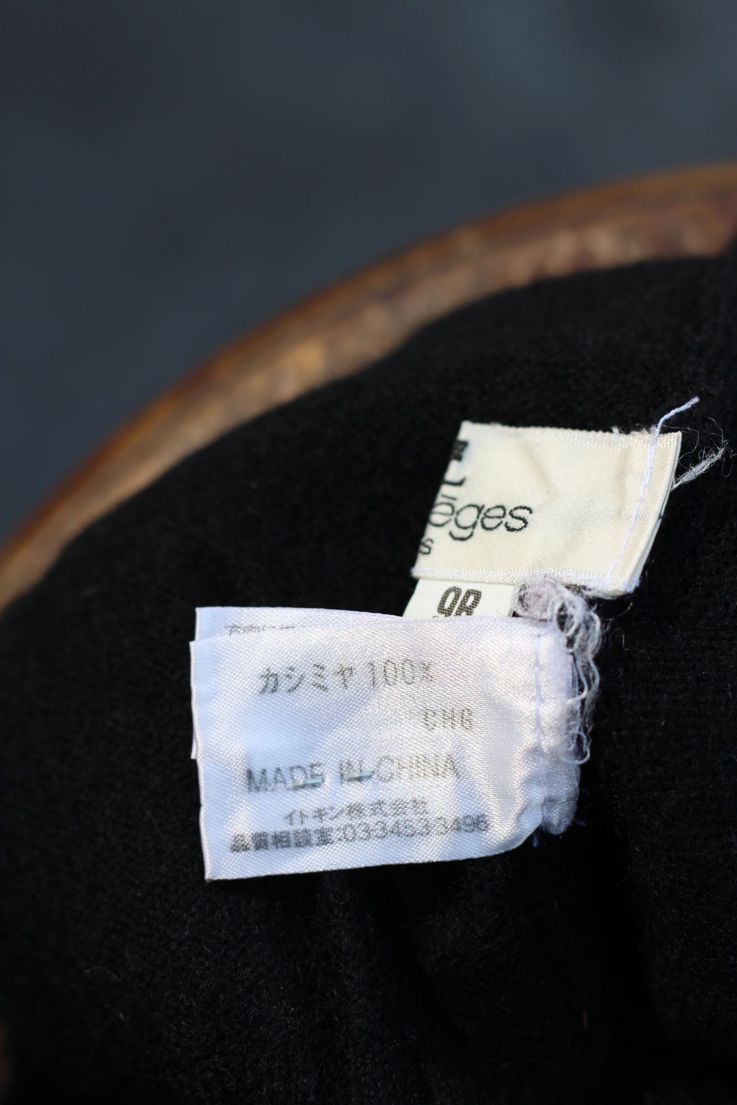 Courrèges & Margaret Howell Cashmere Knit x2点