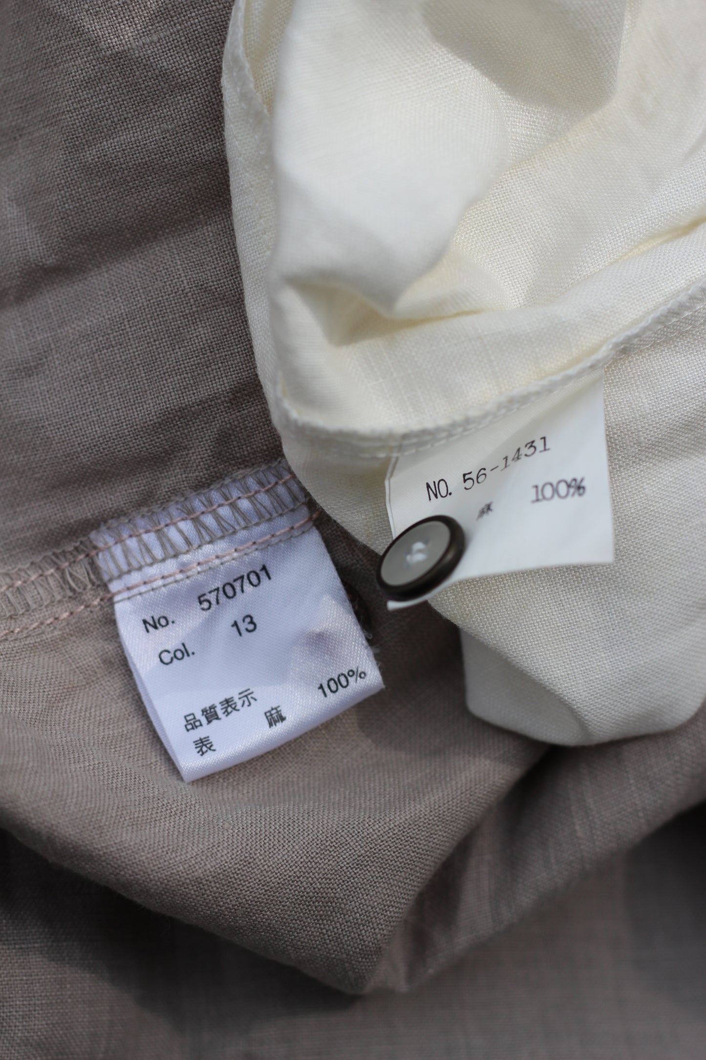 Men's 100% Linen Long Sleeve Shirt x4点