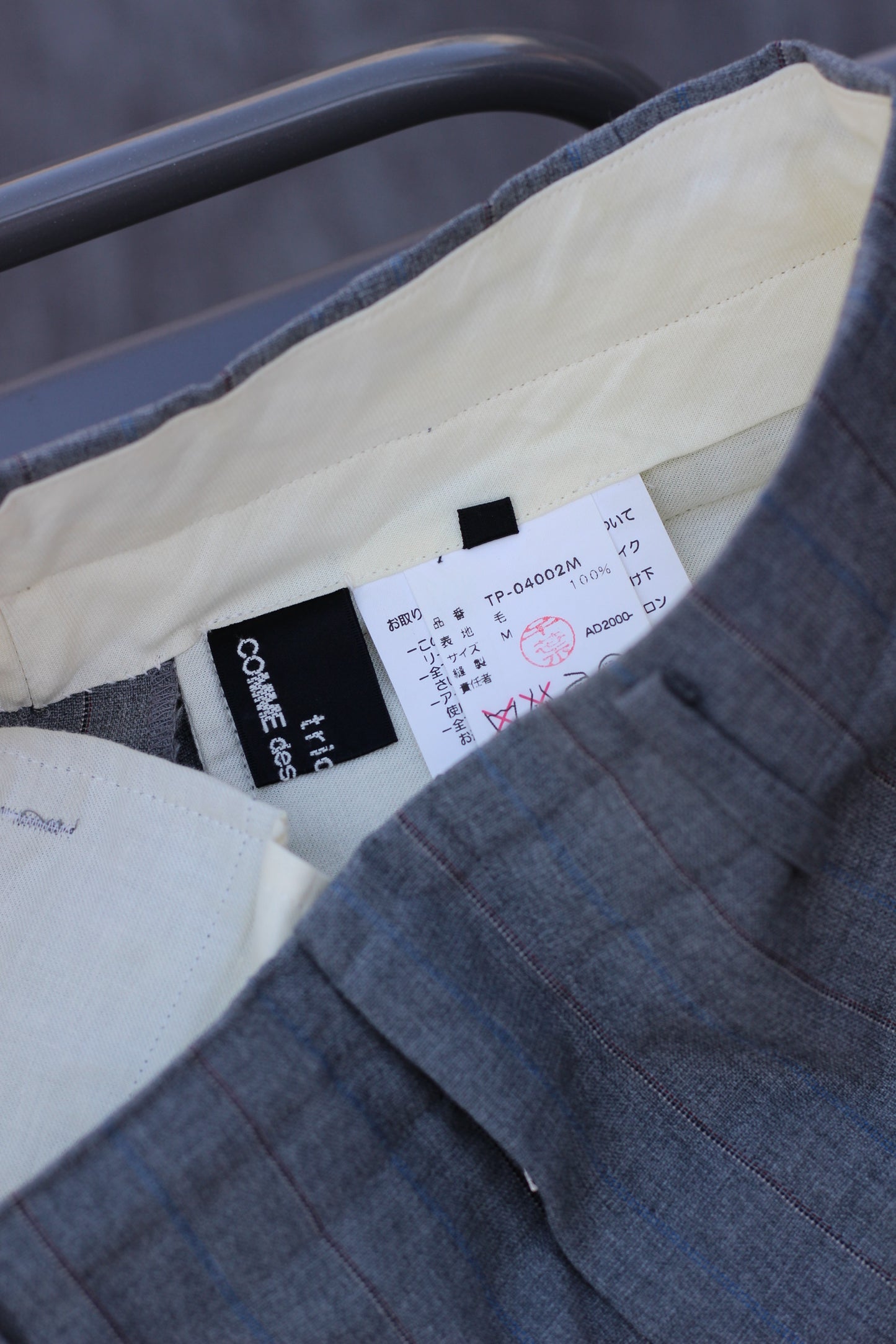 Tricot Comme Des Garçons Bottoms x5点