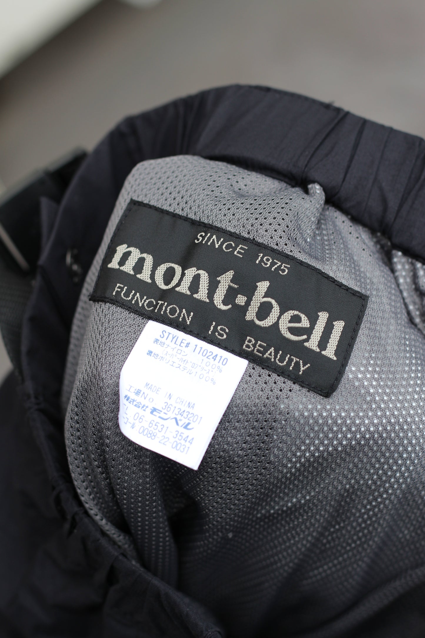 90's mont-bell Gore-Tex Tech Utility Trousers x2点