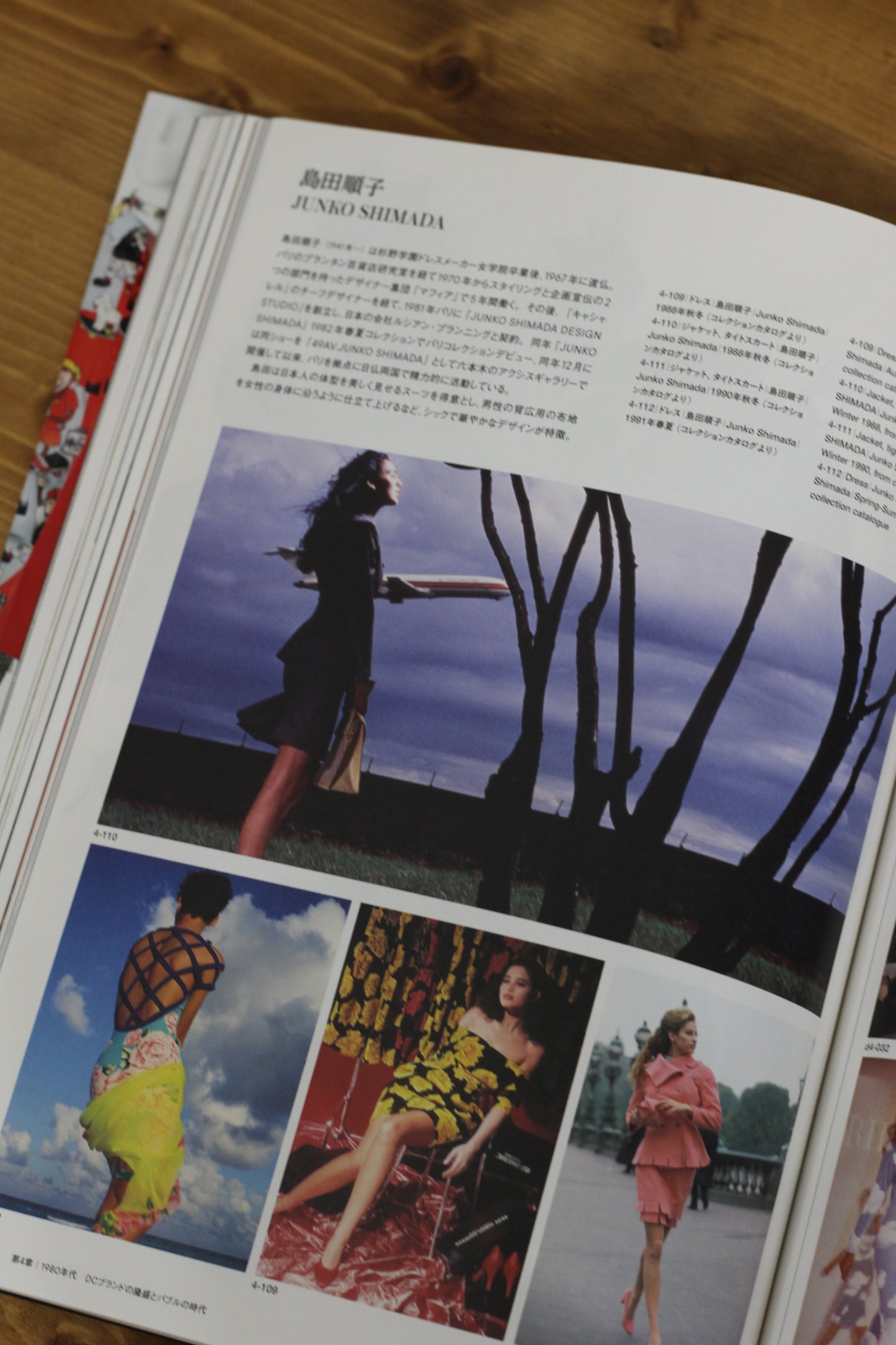 90's Dc Brand Junko Shimada Design Coat x2点