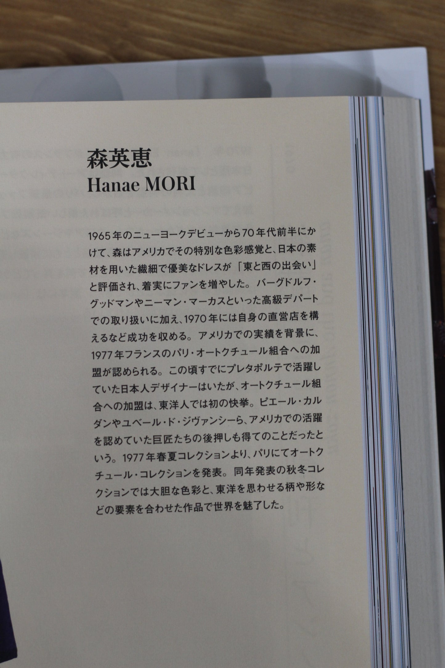 90's Dc Brand Hanae Mori Check Coat & One-Piece x2点