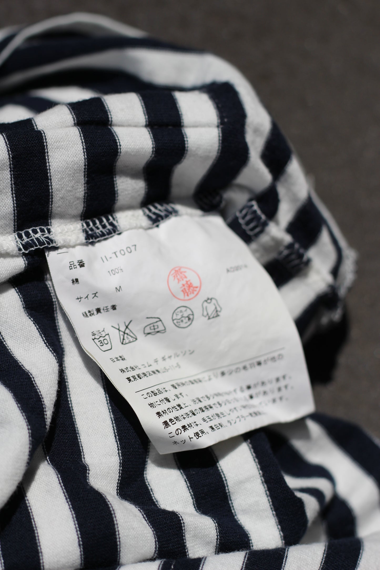 Comme Des Garçons Hoodies & Jackets x2点