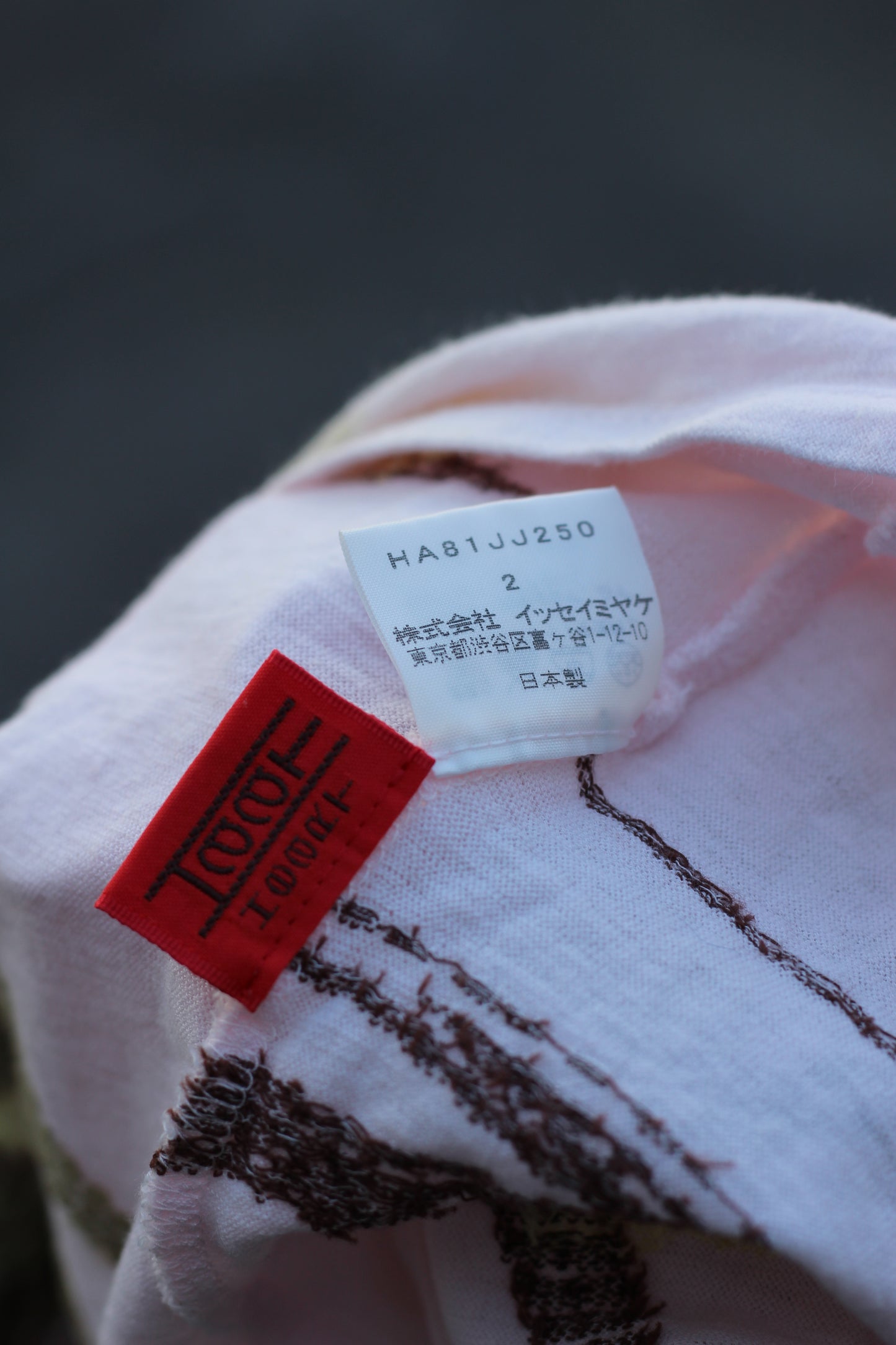 Issey Miyake Tops x5点