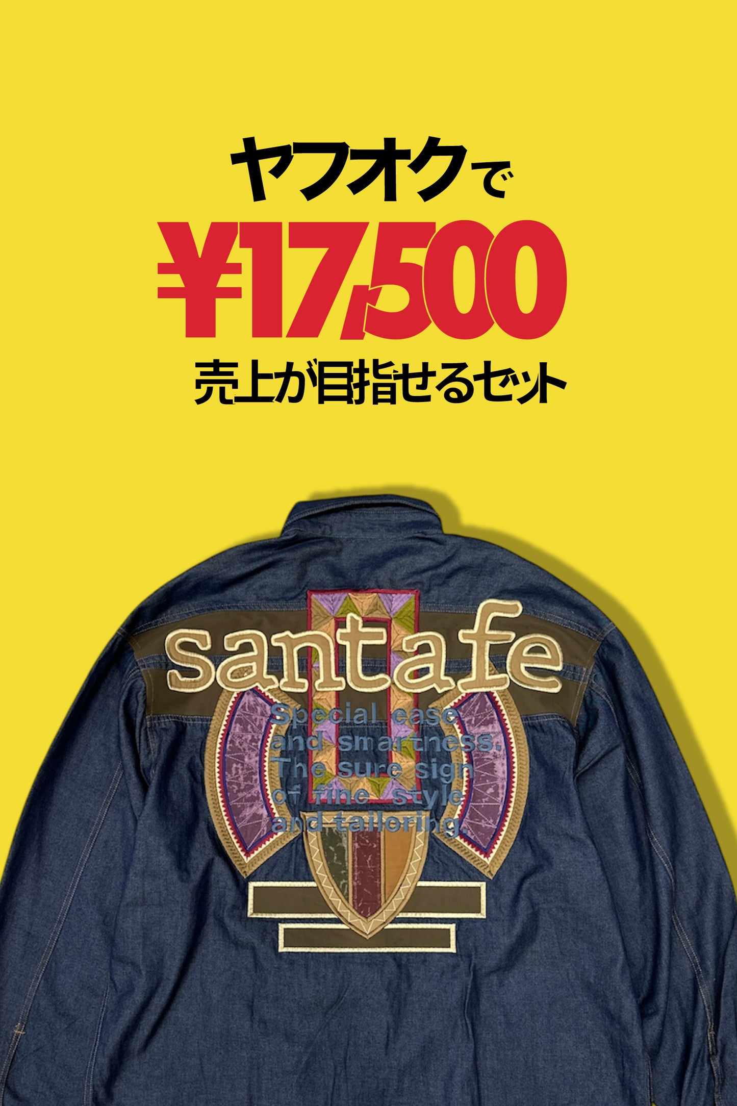 紳士ブランド シャツ x7点