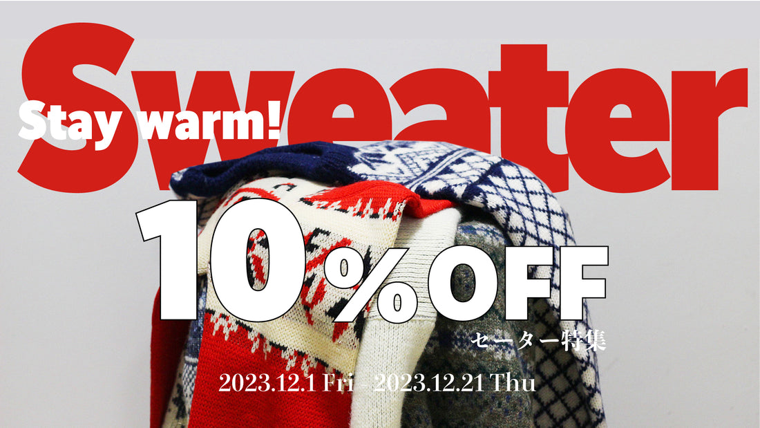 【Winter Campaign】セーター＆カーディガン 全品10%OFF