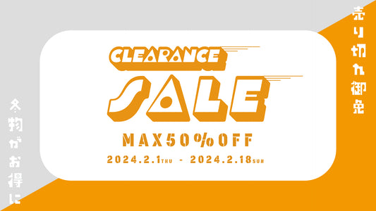 【MAX50%OFF】クリアランスセール開催のお知らせ