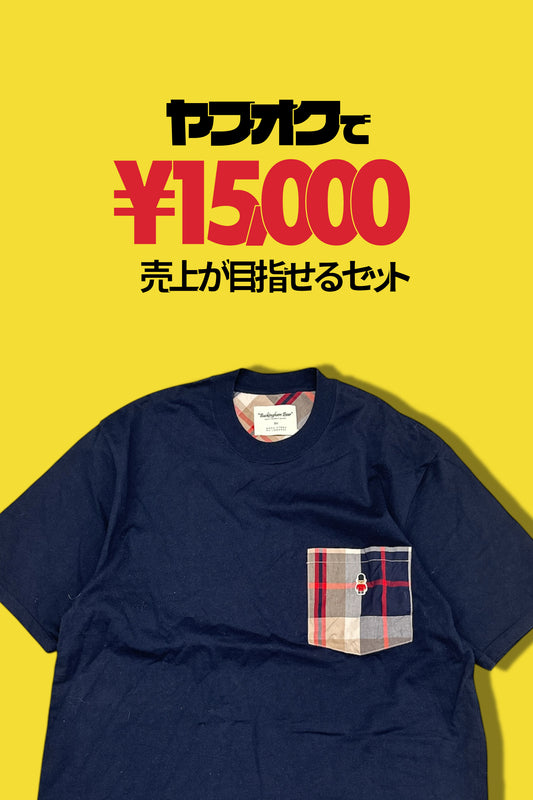 ブランド シャツ & Tシャツ x5点