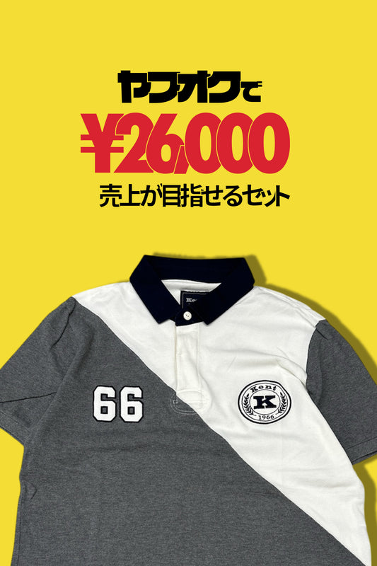 ブランド ポロシャツ x13点