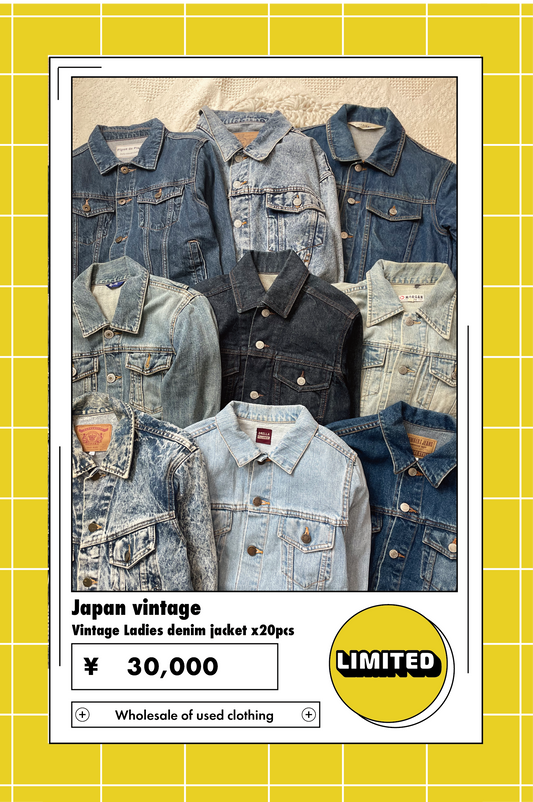 【Limited】Japan vintage denim jacket x20点