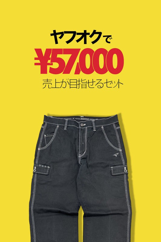 ゴルフブランド ボトムス x29点
