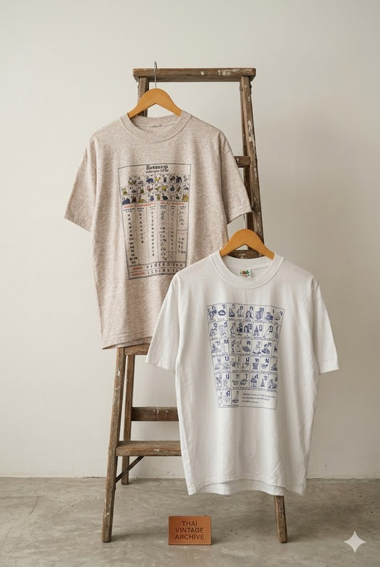 90's Vintage Thai & Lao Language T-Shirt x2点