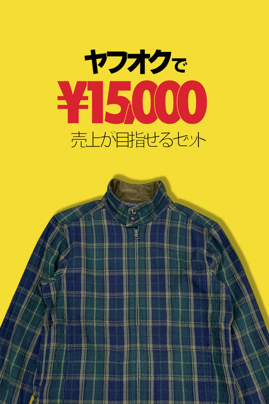 クロコダイル x8点
