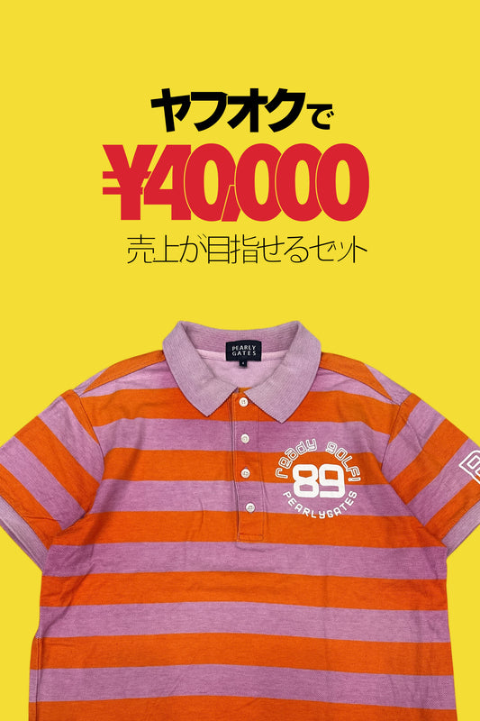 ゴルフブランド ポロシャツ x22点