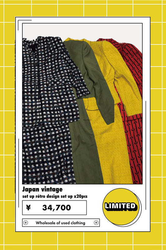 【Limited】Japan vintage rétro design set up x20点