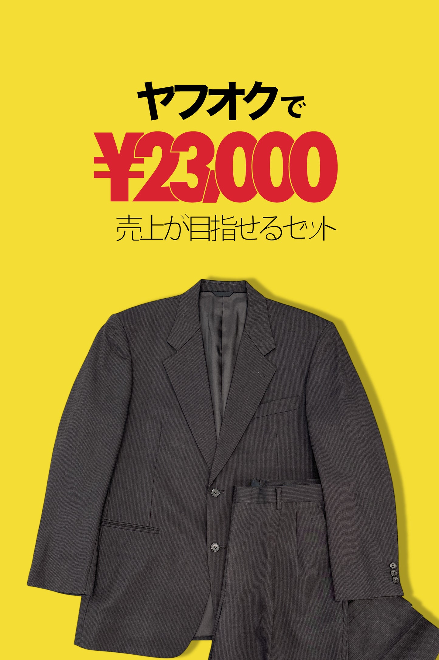 メンズ ブランド セットアップ x6点