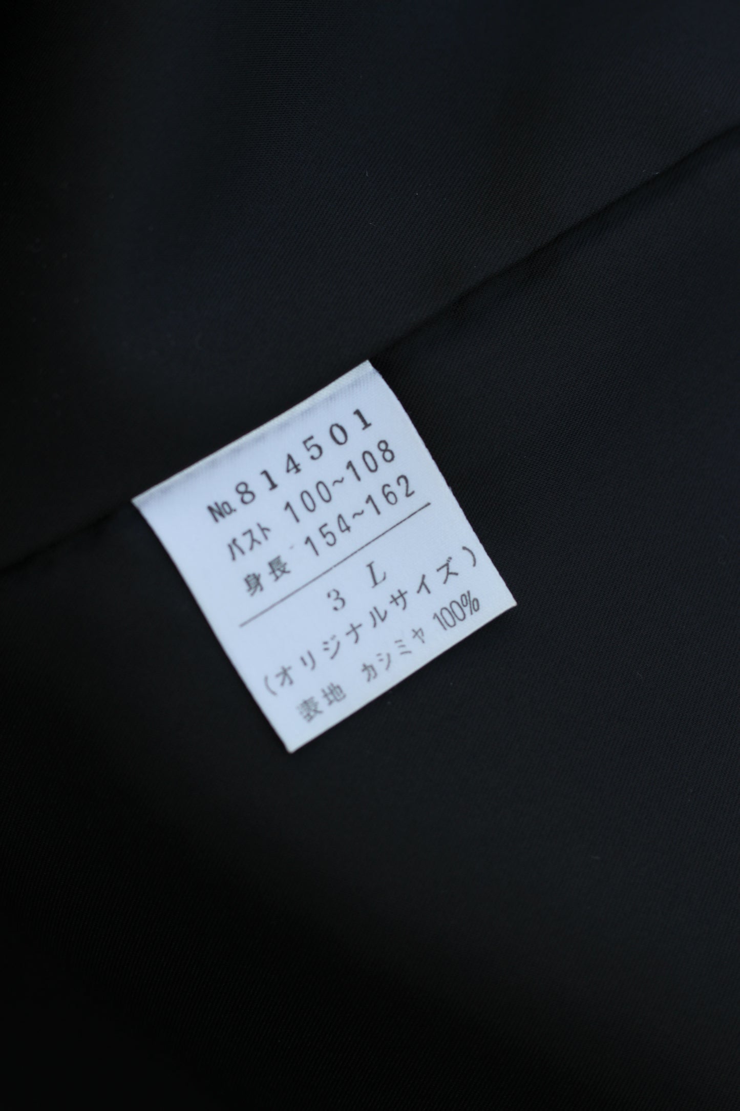 Women's Harris Tweed & 100% Cashmere Tailored Jacket x2点