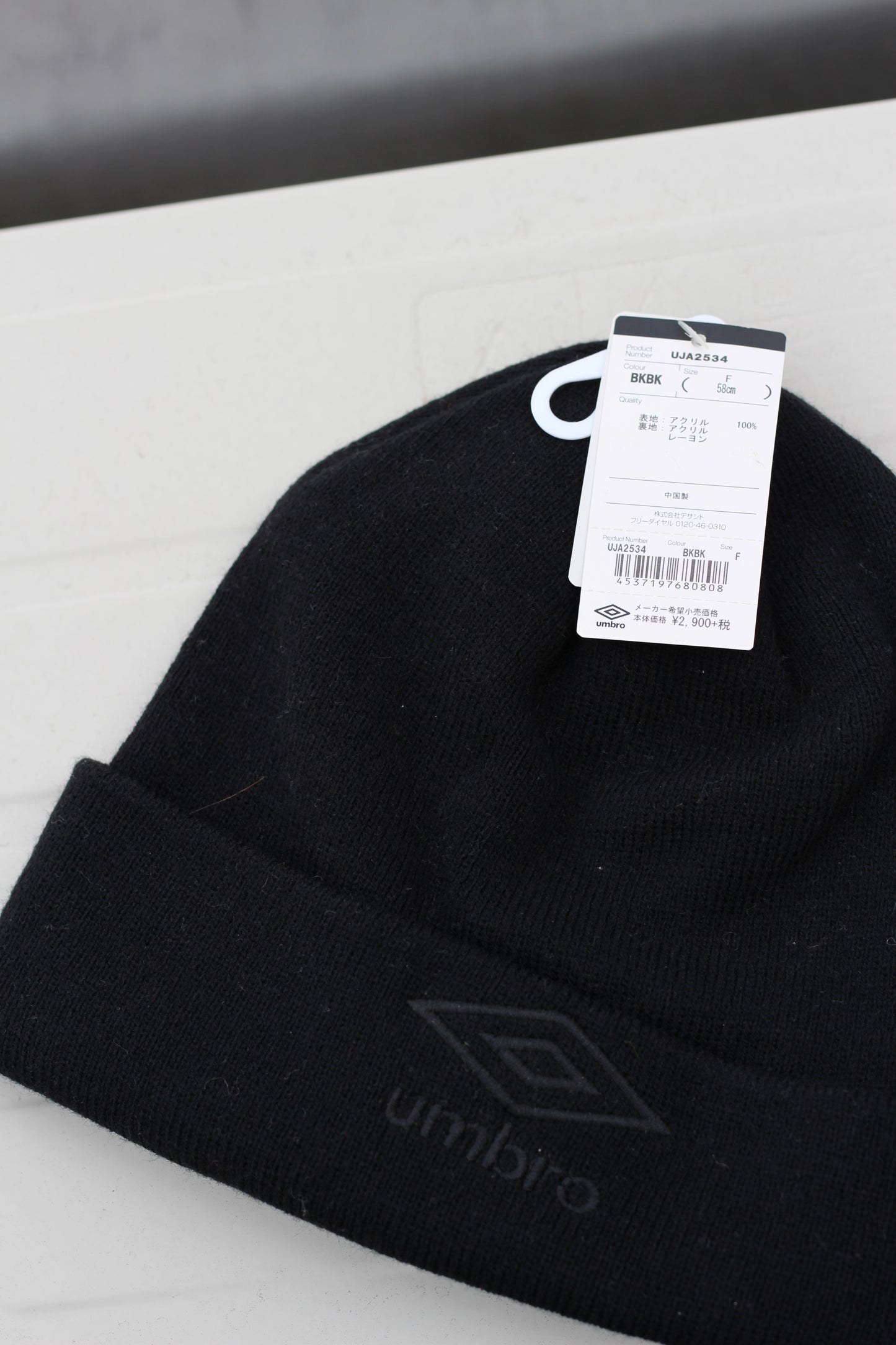 Y2K Knit Cap x3点