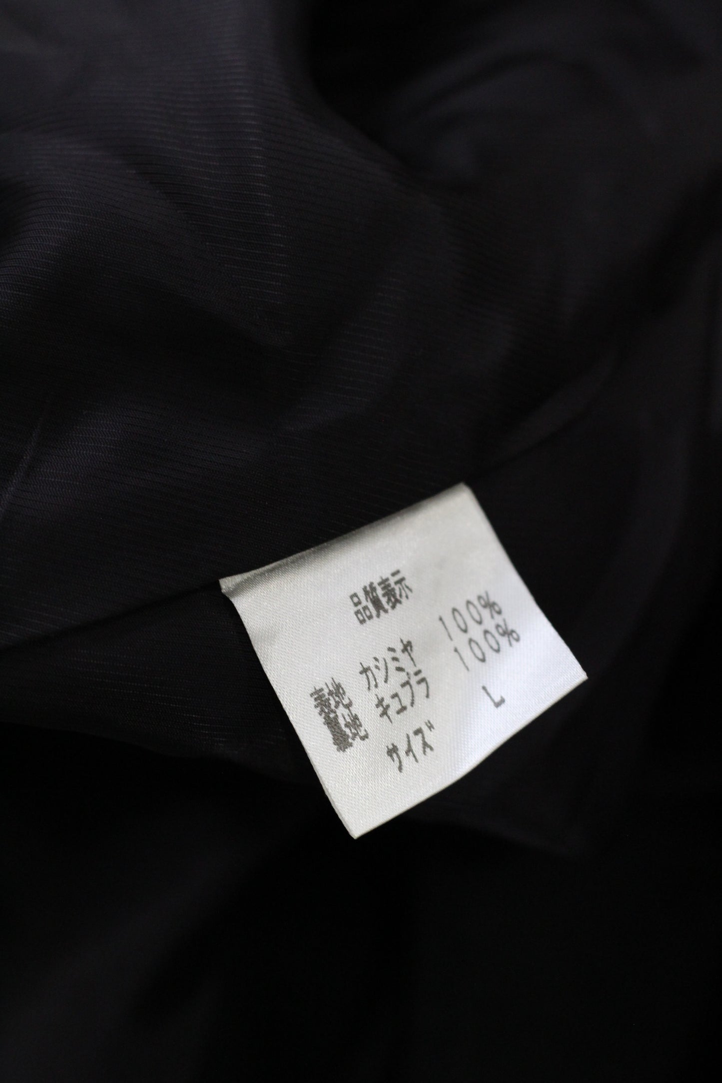 Women's Vintage Cashmere100%  Long Coat x2点