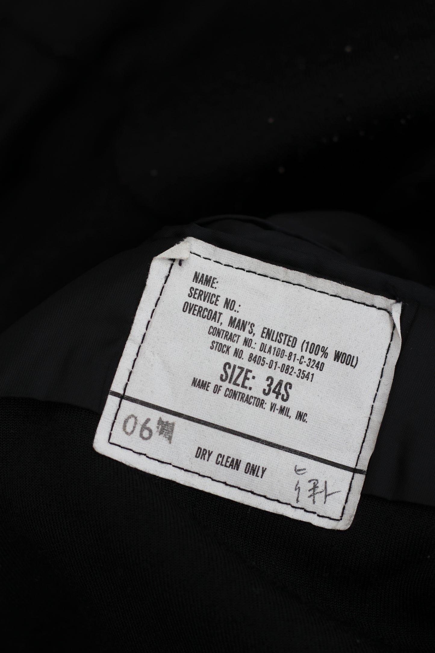 60's U.S. ARMY Raincoat & 80's U.S. NAVY Peacoat x2点