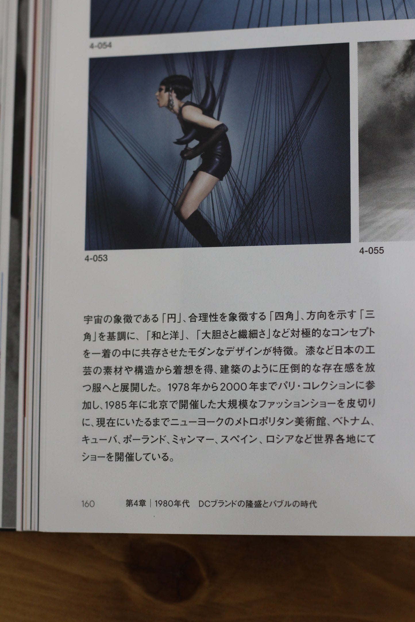 90's Dc Brand Hiroko Koshino Jacket x4点