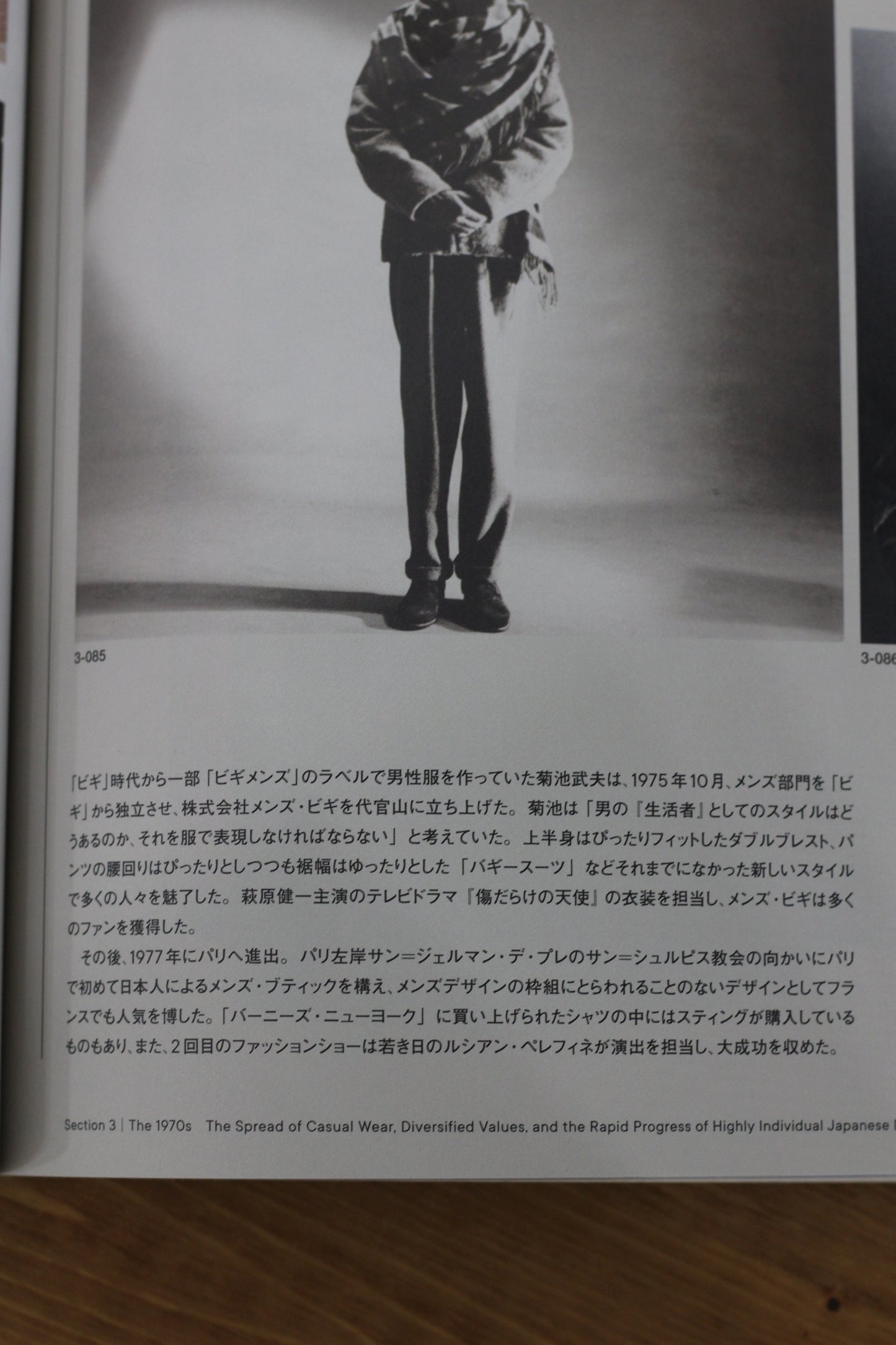 80's 90's Dc Brand Men's Big & JUN MEN Jackets & Coats x3点