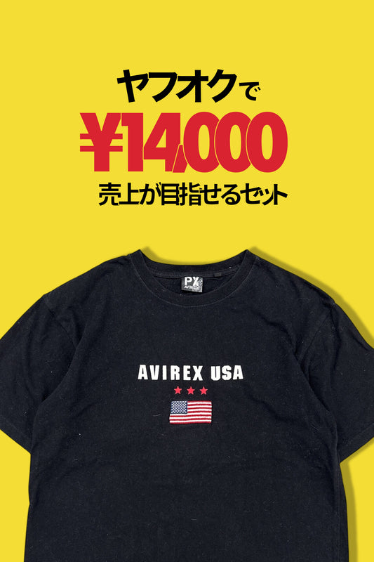アヴィレックス & エドハーディー x7点